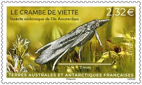 Scott #2024 Insect MNH