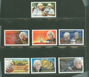 Nicaragua #1103-1103F  Single (Complete Set)