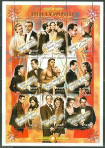 SENEGAL HOLLYWOOD ROGERS/ASTAIRE LEIGH/GABLE LANCASTER/KERR  SCOTT#1425 SHEET NH