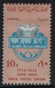 EGYPT, 623, HINGE REMNANT, 1964, APU Emblem