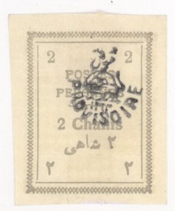 Iran (Persia), Scott #423, MH, forgery?