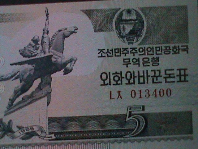 ​KOREA-1988 CAPITALIST VISTOR ISSUE: 5 WON UN CIRCULATED-VERY FINE-LAST ONE