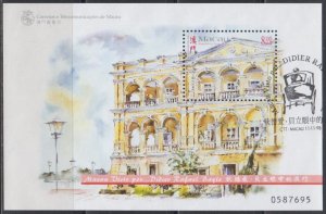 Macau 1998 Paintings by Didier Rafael Bayle Souvenir Sheet Fine Used