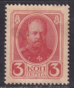 Russia (1916) #116 MNH, NGAI. Stock photo