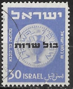 Israel # O3 Ancient Coin -  30p OFFICIAL overprint      (1)  VF Used