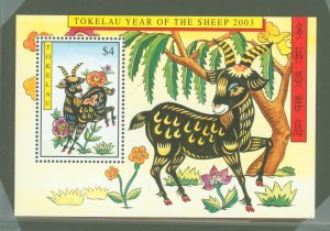 Tokelau  #319  Souvenir Sheet