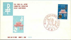 Japan 1969 FDC - 22nd All Japan Formative Education Study Conference - F14262