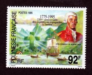 French Polynesia 653 Mint NH!