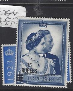 BR PO IN THE MIDDLE EAST MUSCAT  (PP2709B) ON GB SILVER WEDDING SG 25-6  MOG