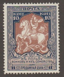 Russia B8 St. George