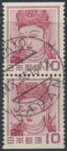 Japan    Sc#  580b  Used booklet pair   see details face & reverse scans  