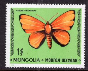 Mongolia 988 MNH VF