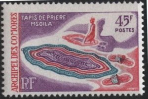 Comoro Islands 79 (mnh) 45fr prayer mat (1969)