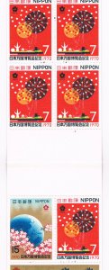 Japan 1031b Booklet Unused 1023-25 (JL1031b)