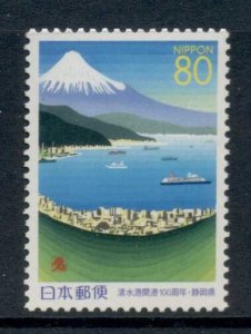 Japan 1999 Shimzu Port MUH