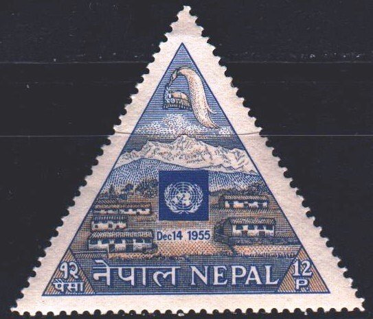 Nepal. 1956. 97. Un, mountains, landscape. MLH.