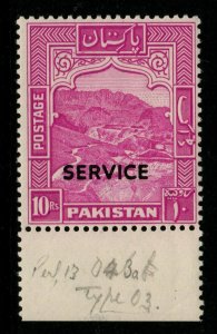 PAKISTAN SGO44 1953 10r MAGENTA MNH