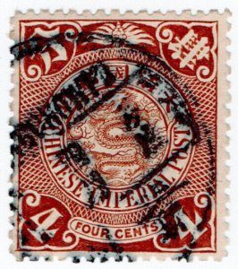 (I.B) China Postal : Imperial Post 4c