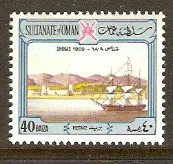 Oman #144b NH View of Shinas Defin. 40b Single