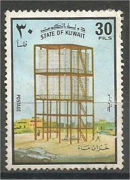KUWAIT, 1978, mint 30f, Water tower, Scott 747b