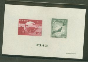 Japan #475a  Souvenir Sheet