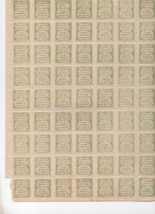 India - Sirmoor 1892 1p yellow-green sg3 complete sheet of 63 unmounted mint,