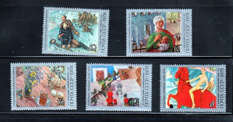 TRETYAKOV ART GALLERY = RED HORSE = full set of 5 = Russia 1978 Sc 4684-88 MNH