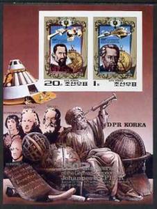 North Korea 1980 350th Death Anniversary of Johannes Kepl...