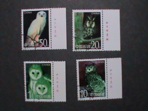 CHINA STAMP: 1995 SC#2559-62 CHINA OWLS CTO STAMPS. WITH FACTORY NAME