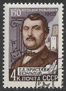 RUSSIA USSR 1963 4k Georgi Eristavi and Theater Issue Sc 2777 CTO Used