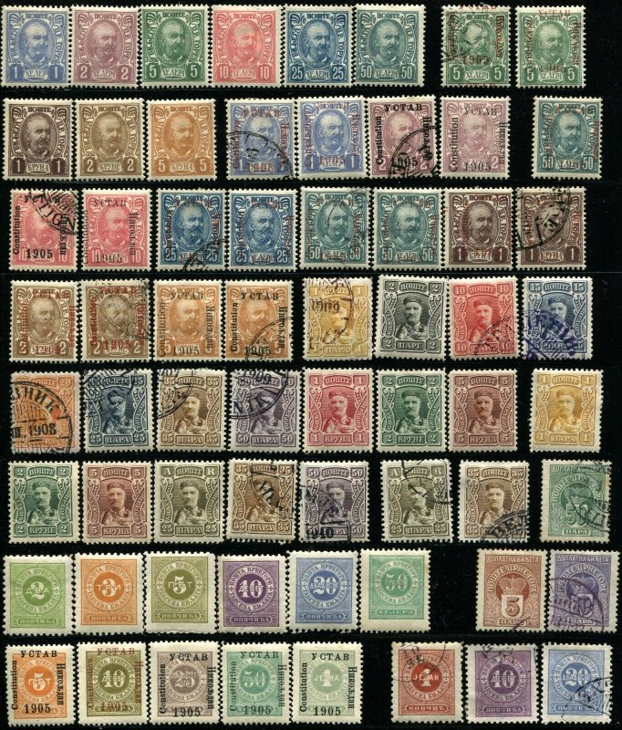 Early MONTENEGRO Postage Stamp Collection Used Mint LH