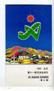 CHINA PRC; 1990 Asia Games issue Special finely cancelled SET & FOLDER