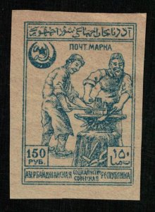 1921, Azerbaijan Soviet Socialist Republic, 150 Rub (T-9139)