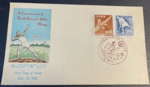 JAPAN # 549-550--USED--FIRST DAY COVER----1951