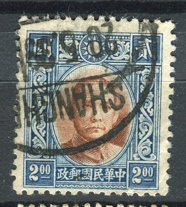 CHINA; 1938-41 early SYS 3rd issue fine used $2 value