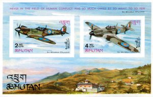 148940 MNH BHUTAN 1967 AVIACION