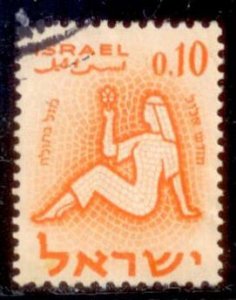 Israel 1961 SC# 195 Used
