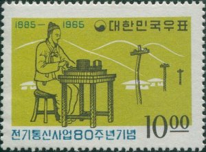 Korea South 1965 SG606 10w Telegraphist MLH