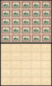 North Borneo SG318 1941 1c War Tax Block of 25 U/M Cat 3.50 GBP each