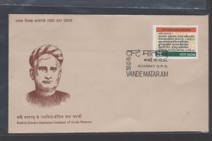 India  #746  (1976 Vande Mataram issue) unaddressed FDC