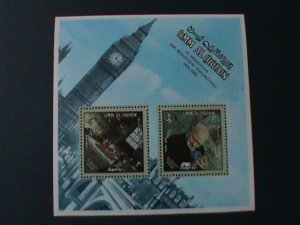 ​UMM AL QIWAIN-1965-IMMEMORY OF SIR WINSTAON CHURCHILL -MNH S/S VERY FINE