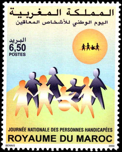 Morocco #870, Complete Set, 2000, Never Hinged