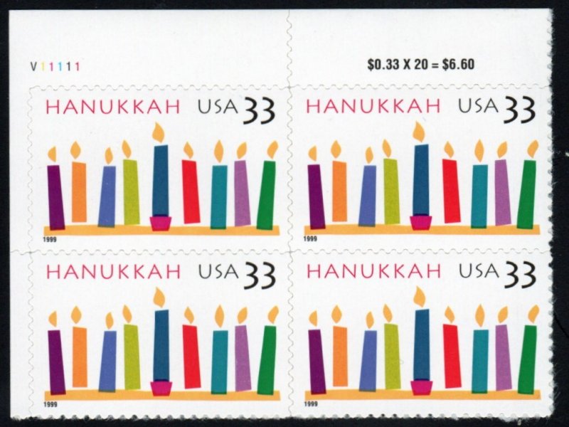 SC# 3352 - (33c) - Hanukkah - MNH -Plate Block/4 - -UL # V11111