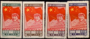 China 1950 SC# 31-4 MNH E90