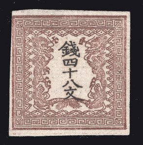 MOMEN: JAPAN SC #1b WOVE PPR IMPERF 1871 UNUSED LOT #67076*