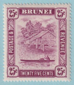 BRUNEI 70a PERF 14.5X13.5 MINT HINGED OG* NO FAULTS VERY FINE! - VJF