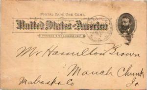 United States U.S. R.P.O.'s Tama & Hawarden 1894 796-V-1  Postal Card.