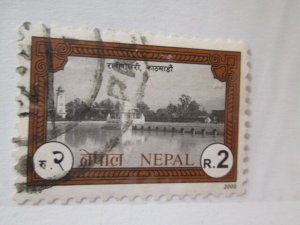 Nepal #673 used  2024 SCV = $0.25