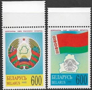 BELARUS 1995 New National Symbols Set Sc 122-123 MNH