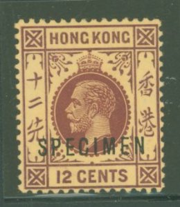 Hong Kong #115S Unused Single (Cat) (King)